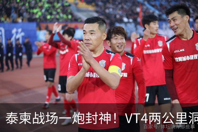 泰柬战场一炮封神！VT4两公里洞穿T55，中国坦克靠实力逆袭全球